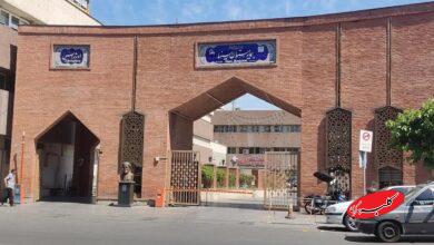 بیمارستان سینا