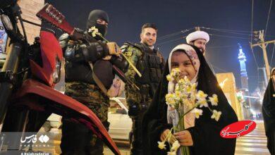 گل براي پليس