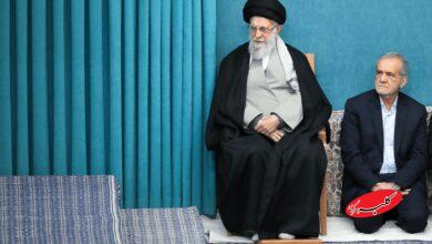 پزشکیان رهبر انقلاب