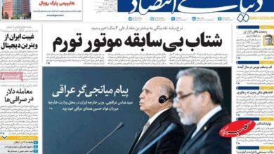 گزارش نرخ تورم