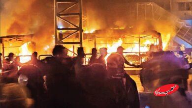 اعتراض - اغتشاش