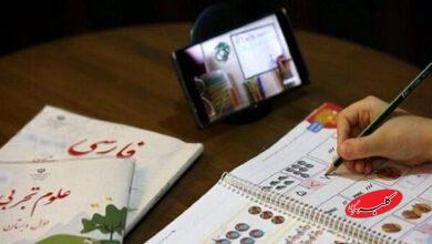 مدارس مدرسه