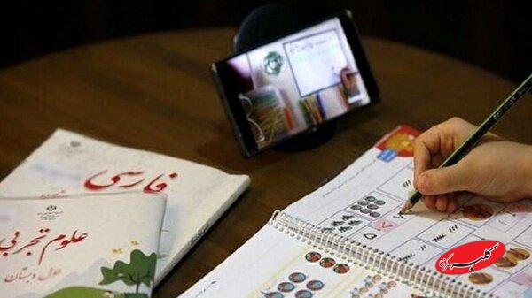 مدارس مدرسه