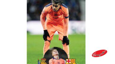 بارسلونا - سوسیداد