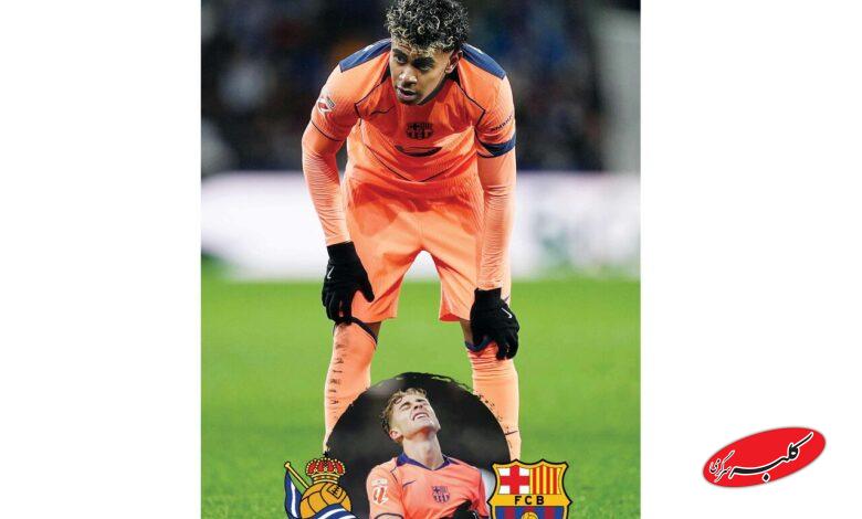 بارسلونا - سوسیداد