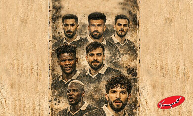 کهکشان استقلال