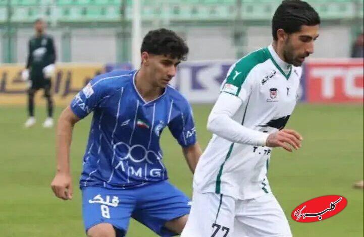 استقلال ذوب آهن