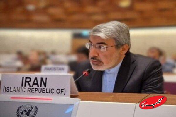 نماینده ایران در نشست شورای حقوق بشر