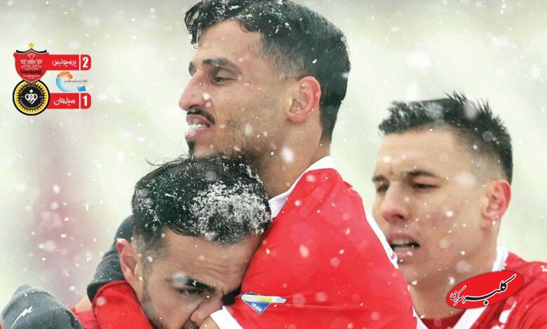 پرسپولیس- سپاهان