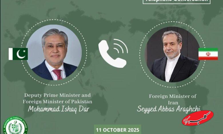 عراقچی و اسحاق دار