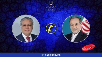 سید عباس عراقچی - محمد اسحاق دار