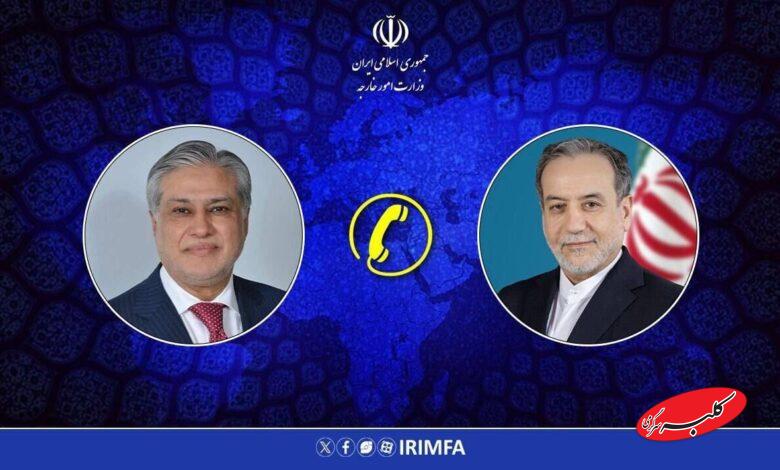 سید عباس عراقچی - محمد اسحاق دار