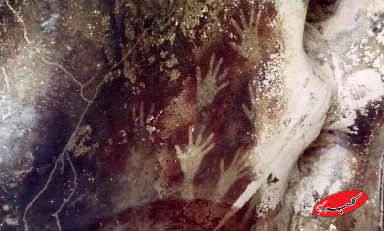 نقاشی دست انسان