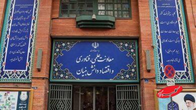 معاونت علمی و فناوری