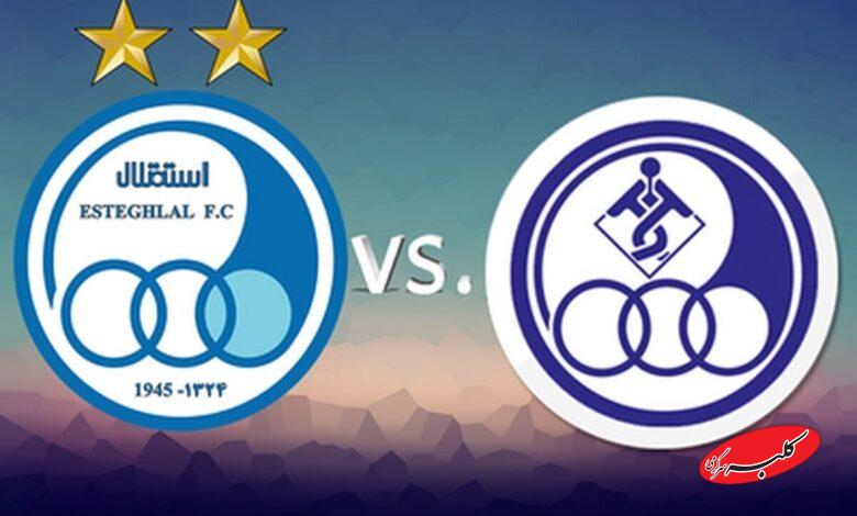 استقلال - استقلال خوزستان