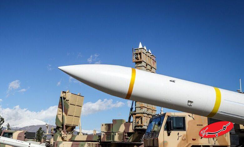 سامانه آرمان