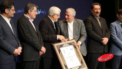 فکور صنعت تهران