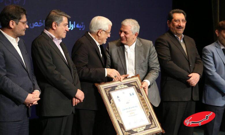 فکور صنعت تهران