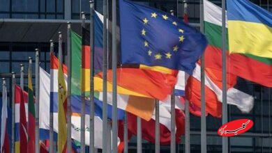 اتحادیه اروپا