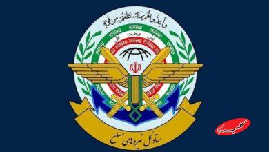 ستاد کل نیروهای مسلح