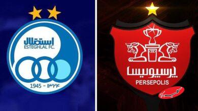 استقلال و پرسپولیس