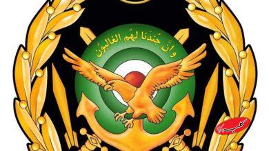 ارتش جمهوری اسلامی ایران