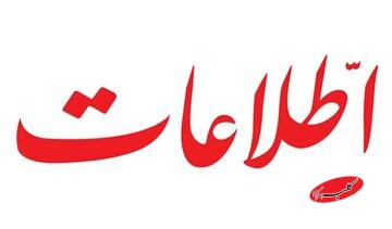 اتحاد راستگرایی افراطی، انجمن حجتیه،مافیای تراستی و کاسبان تحریم، مخالف اصلاح جامعه است/متحجرین به پزشکیان حمله می کنند