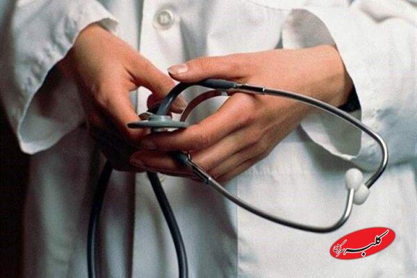 نگاه تنگنظرانه وزارت بهداشت، کشور را از پزشک محروم کرده است