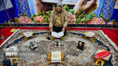 اعلام فراخوان انتخاب شعار سیوسومین نمایشگاه بینالمللی قرآن کریم