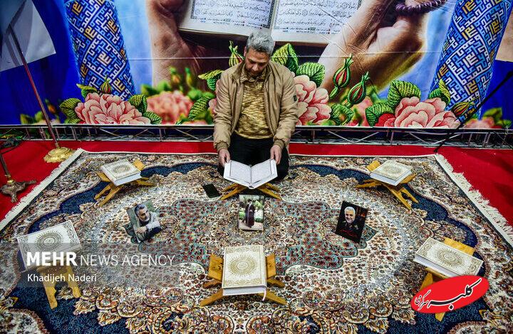 اعلام فراخوان انتخاب شعار سیوسومین نمایشگاه بینالمللی قرآن کریم