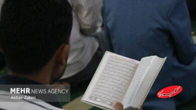 آغاز ثبت نام سیویکمین مسابقات قرآن ویژه روستاییان و عشایر