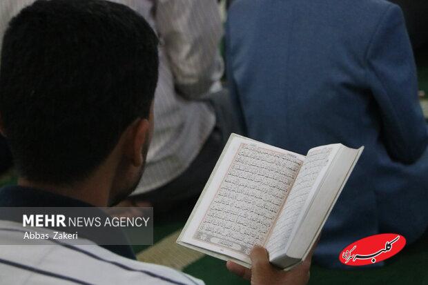 آغاز ثبت نام سیویکمین مسابقات قرآن ویژه روستاییان و عشایر
