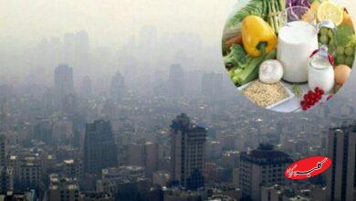 توصیههای تغذیهای برای مقابله با آلودگی هوا