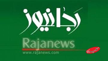 عصبانیت جبهه پایداری از عراقچی / 1100نفر شهید شده اند و شما می خواهید مذاکره کنید؟