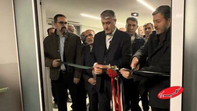 بزرگترین کلینیک تخصصی درمان زخم با فناوری پلاسما در اصفهان افتتاح شد