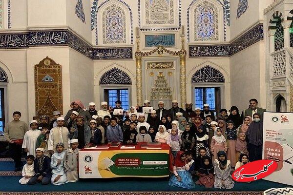 برگزاری مسابقات سراسری حفظ قرآن در ژاپن