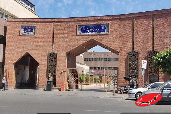 ماجرای فیلم منتشرشده از اتفاقات اطراف بیمارستان سینا