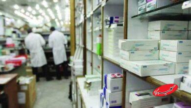 قیمت دارو کاهش مییابد؛ تصمیم مهم کمیسیون تلفیق