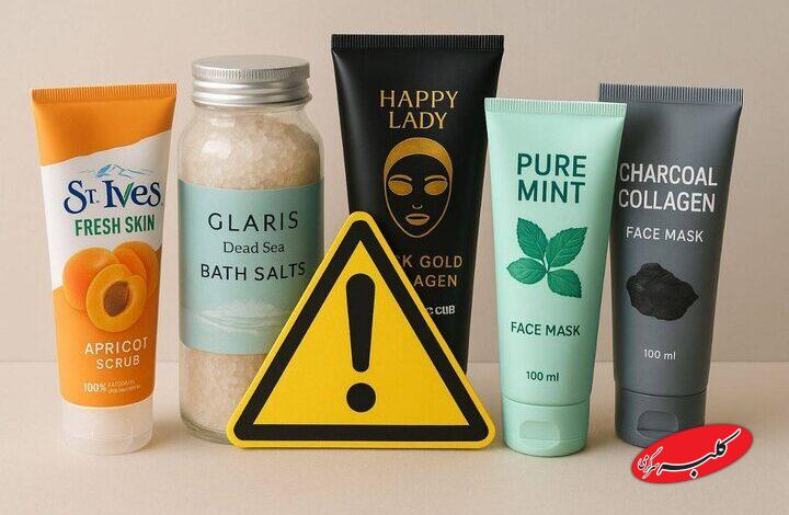 اسامی محصولات بهداشتی غیرمجاز اعلام شد