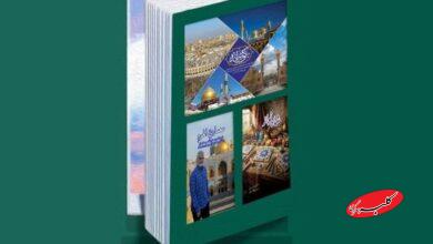 رونمایی از ۴ کتاب جدید ستاد عتبات؛ «کوثرانه» یادگاری از حاج قاسم است