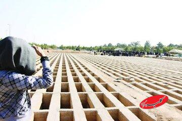 سازمان بهشت زهرا(س) اطلاعیه داد