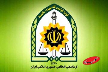 اسامی شهدای ناجا در ناآرامیها اخیر منتشر شد/ آمار+تصاویر