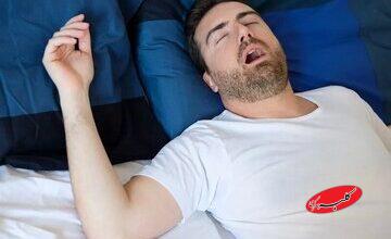 چگونه میتوان خروپف را متوقف کرد؟/ راهکارهای موثر