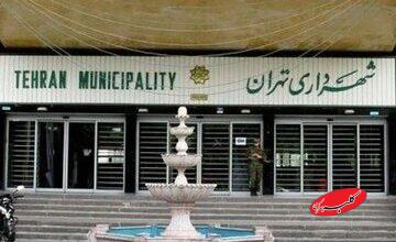 ابهام در قرارداد مرکز ارتباطات شهرداری تهران و صداوسیما