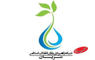 تحلیل نائب رئیس شورای مرکزی شریان از تاثیر انقلاب اسلامی بر سازه های غربی سازمان ملل و لاهه/ میرشمسی: غرب سازمان ملل را خانه امن خود می پنداشت اما...