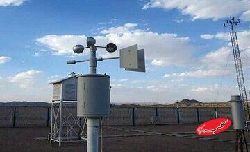 پیشبینیهای هواشناسی در زمان قطعی اینترنت چگونه انجام شد؟/جزئیات بارشهای بهمنماه