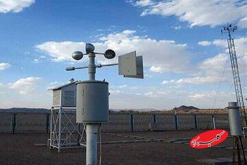 پیشبینیهای هواشناسی در زمان قطعی اینترنت چگونه انجام شد؟/جزئیات بارشهای بهمنماه