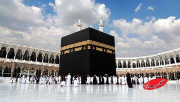 سازمان حج و زیارت اطلاعیه داد
