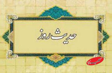 حدیث روز | اعمال انسان بر نَسَب خانوادگی برتری دارد