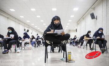 ثبتنام پذیرش دانشجو صرفاً براساس سوابق تحصیلی کنکور تمدید شد
